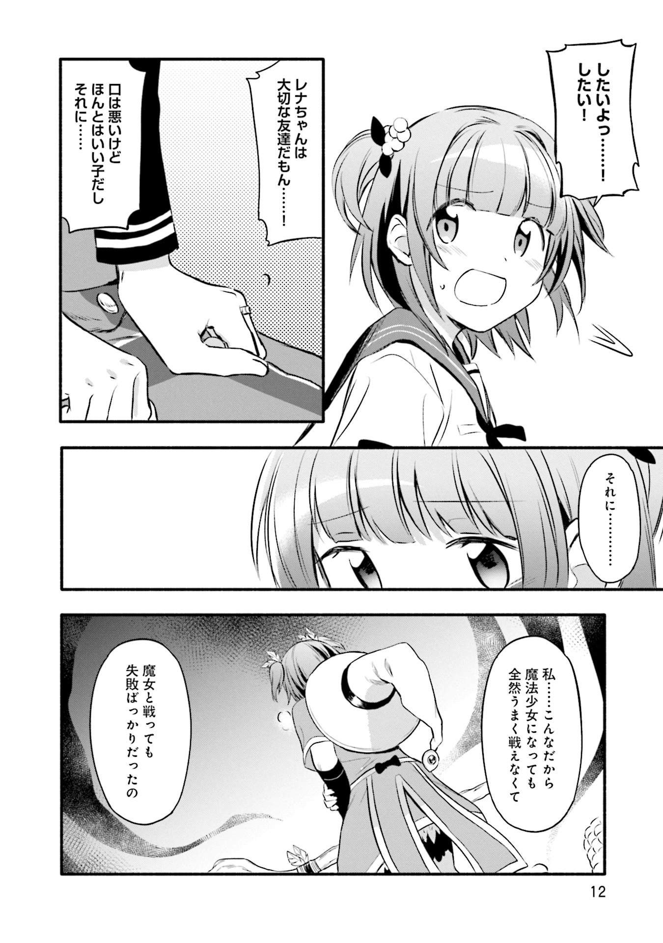 P10