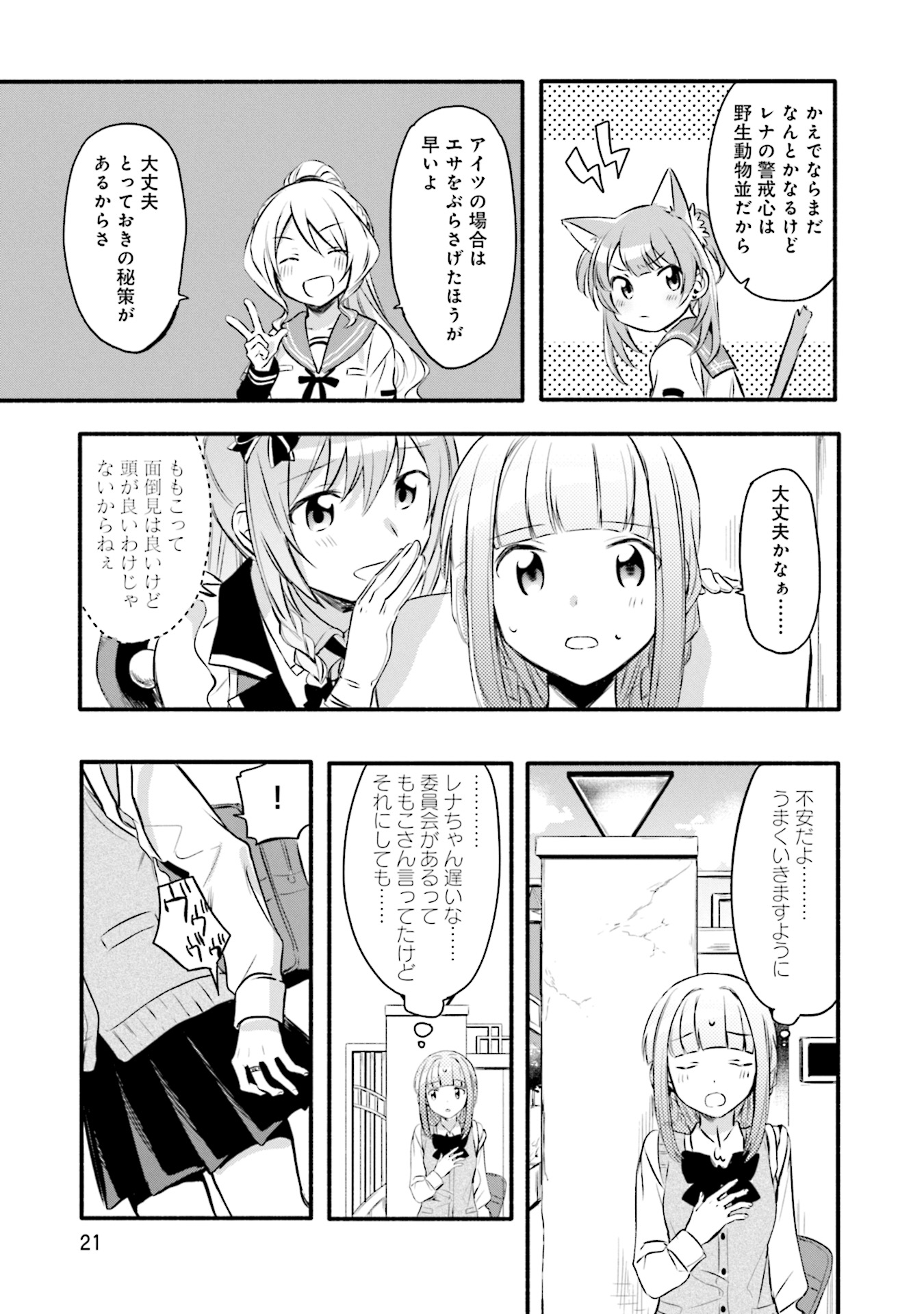 P19