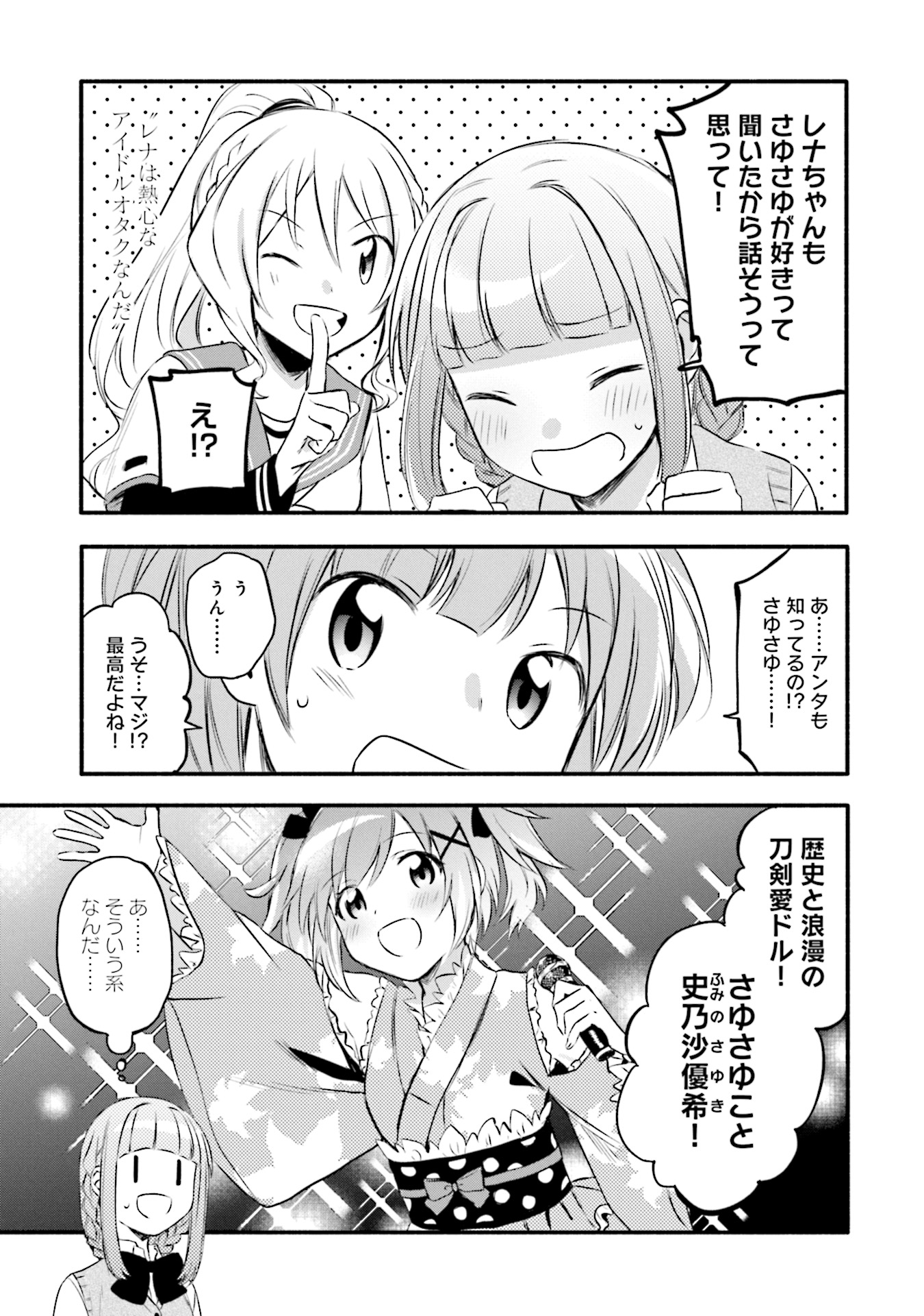 P25