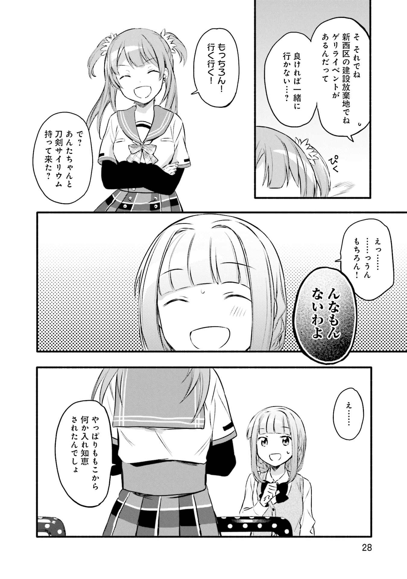 P26
