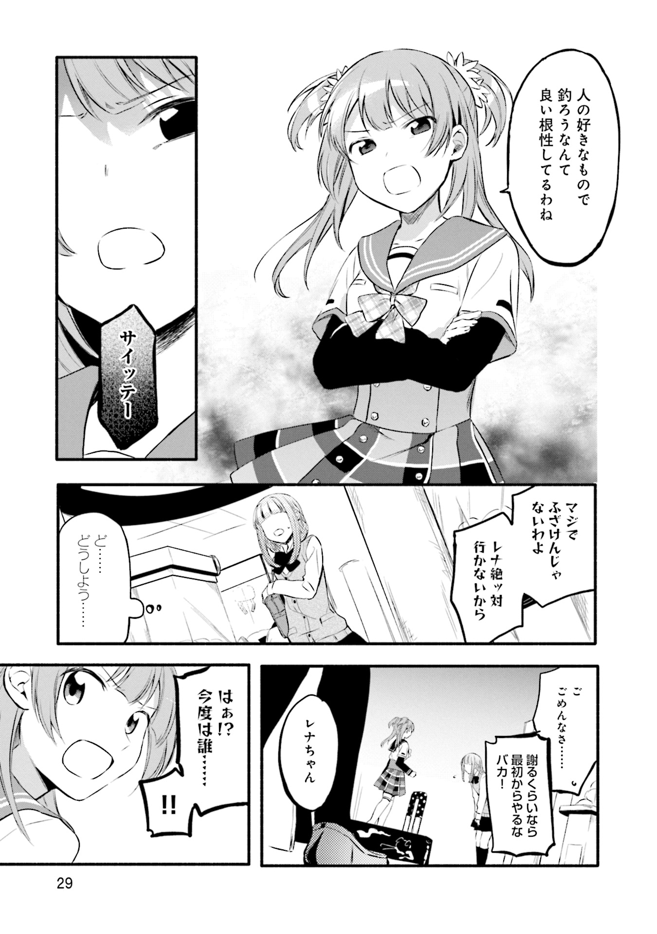 P27