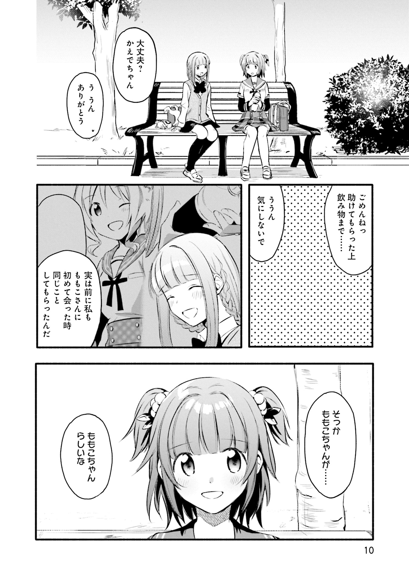 P8