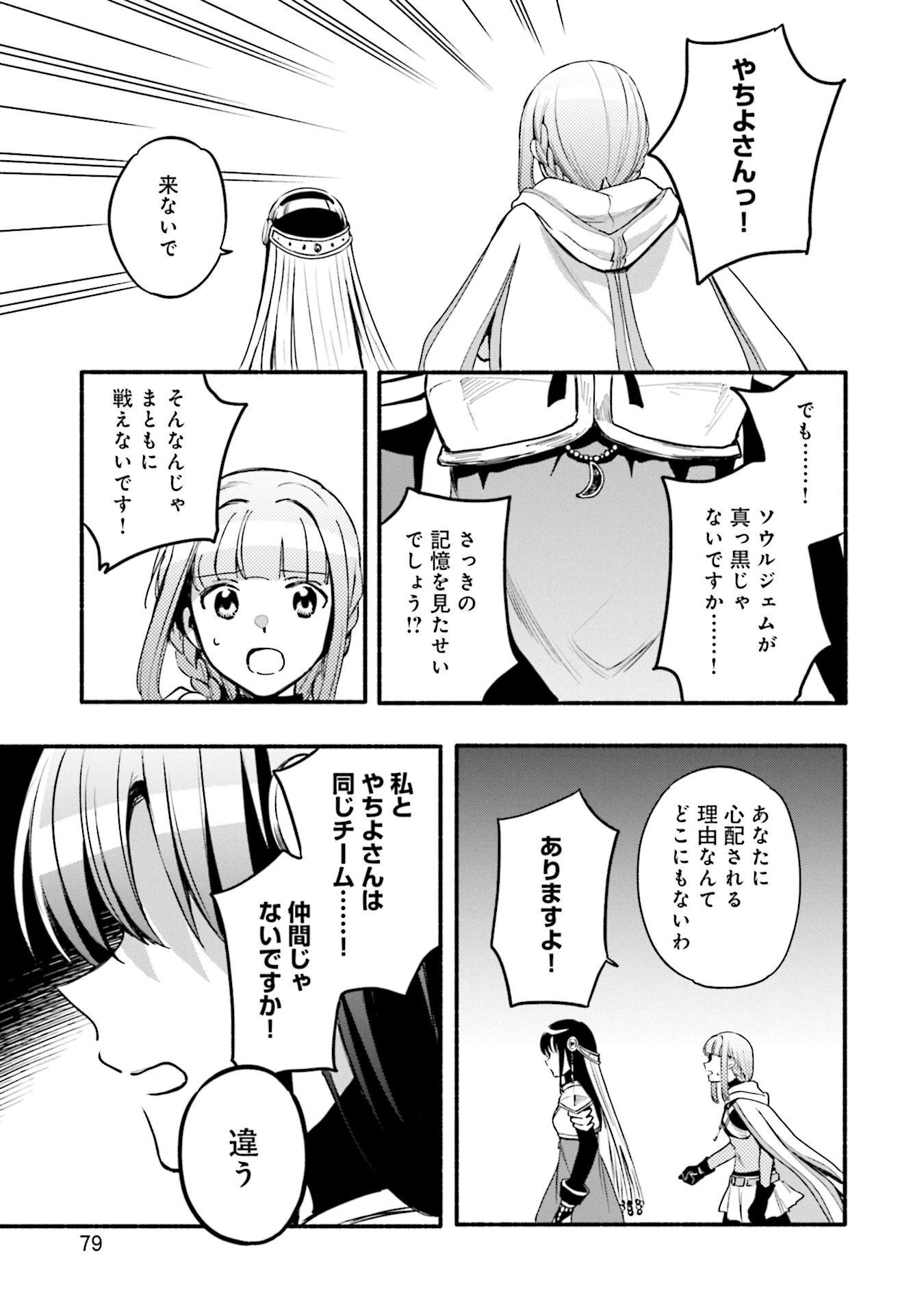 P26