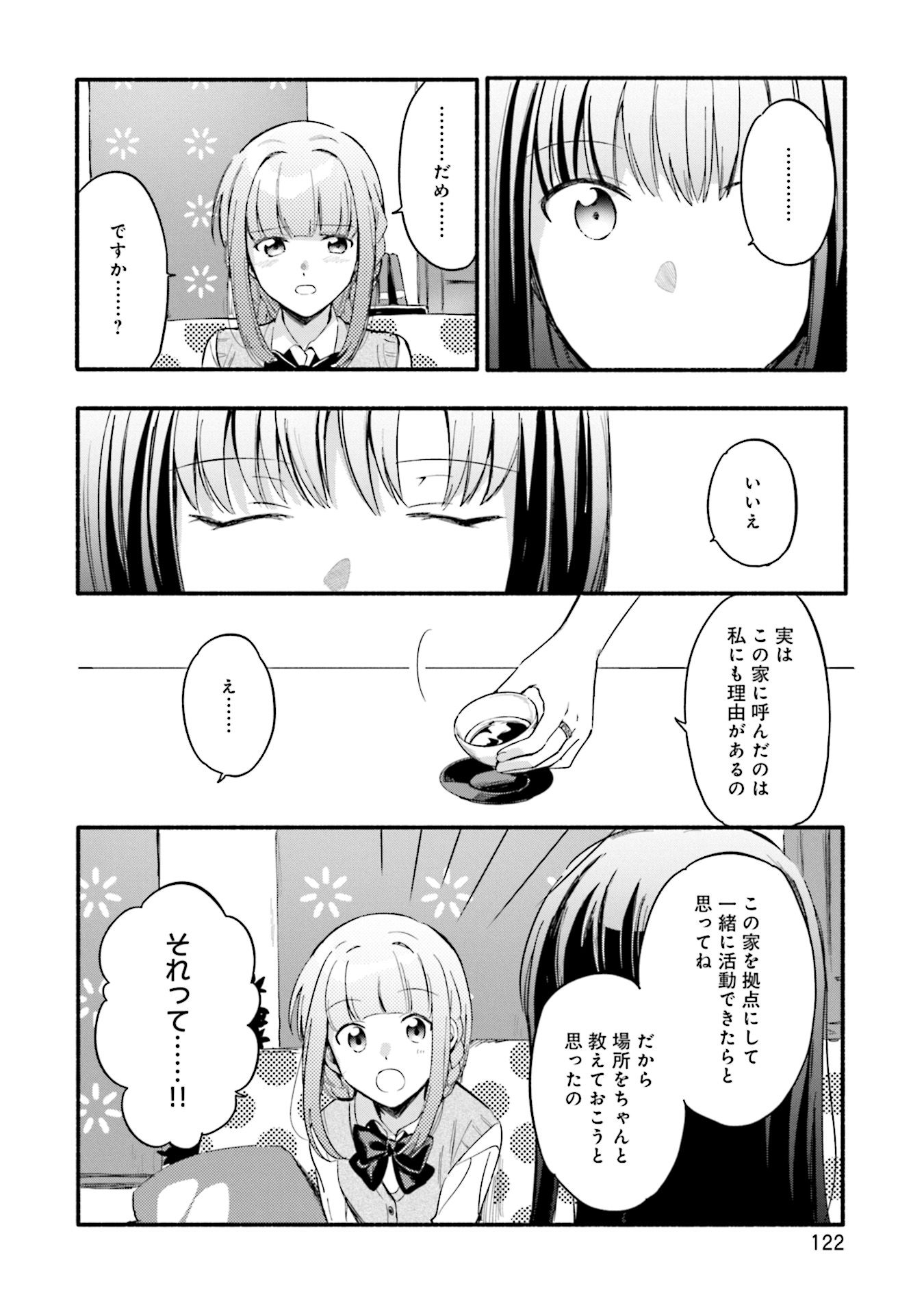 P12