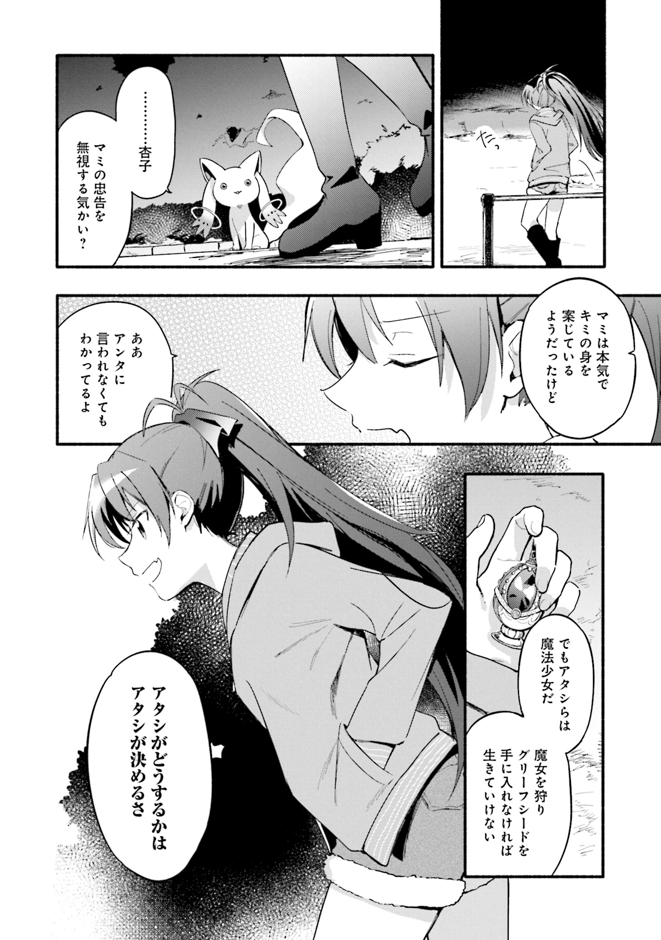 P22
