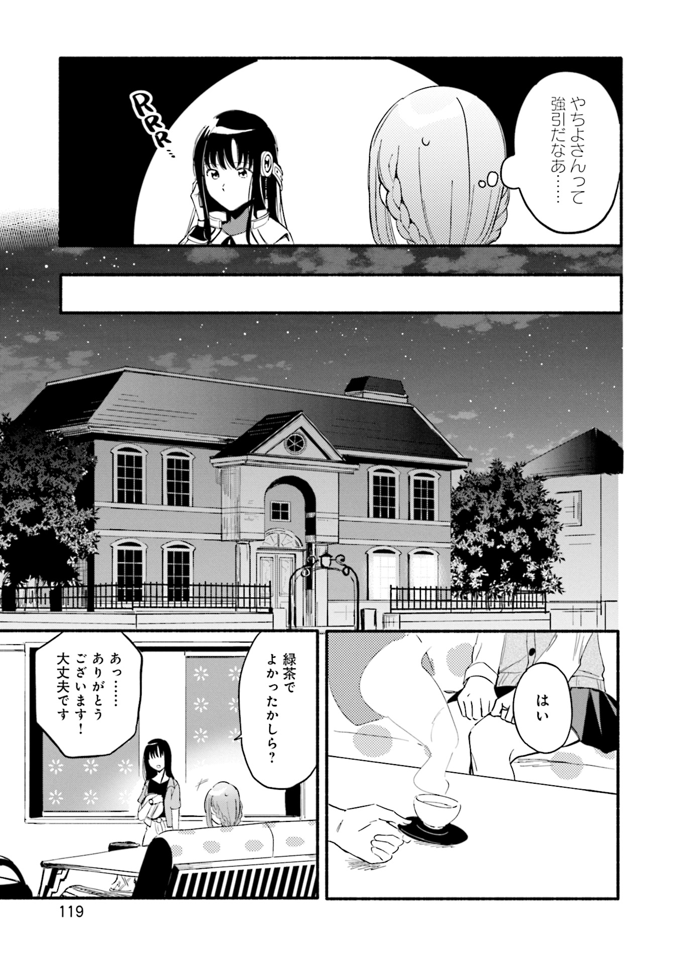 P9