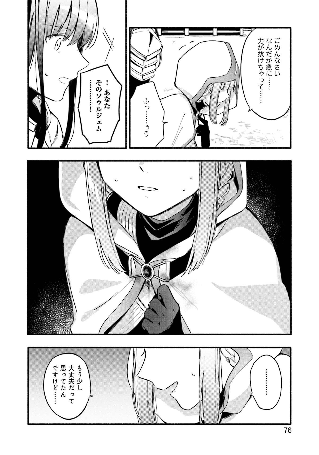 P17