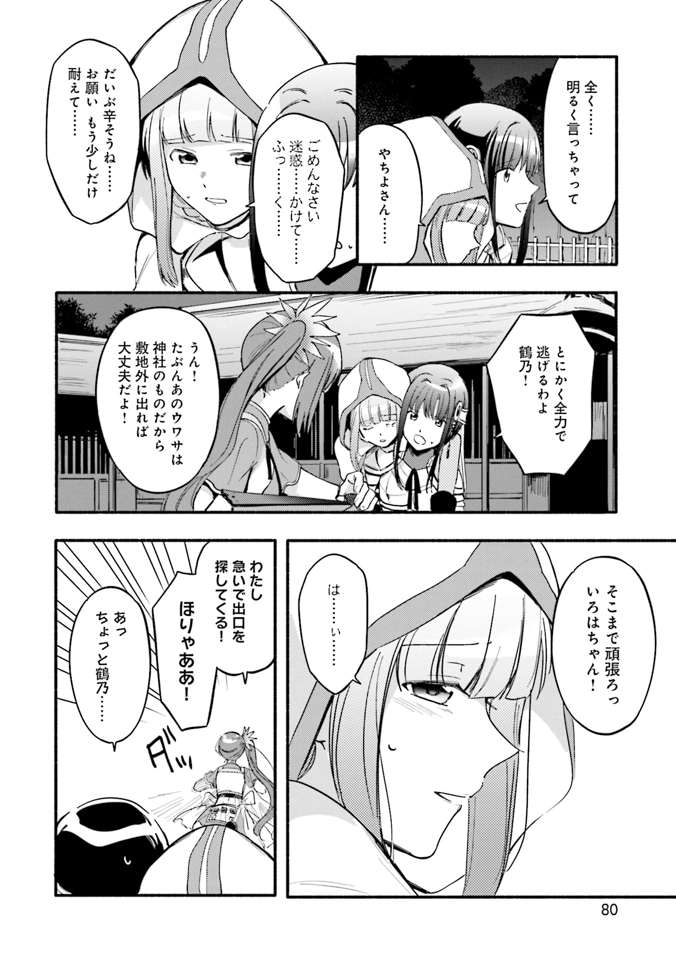 P21