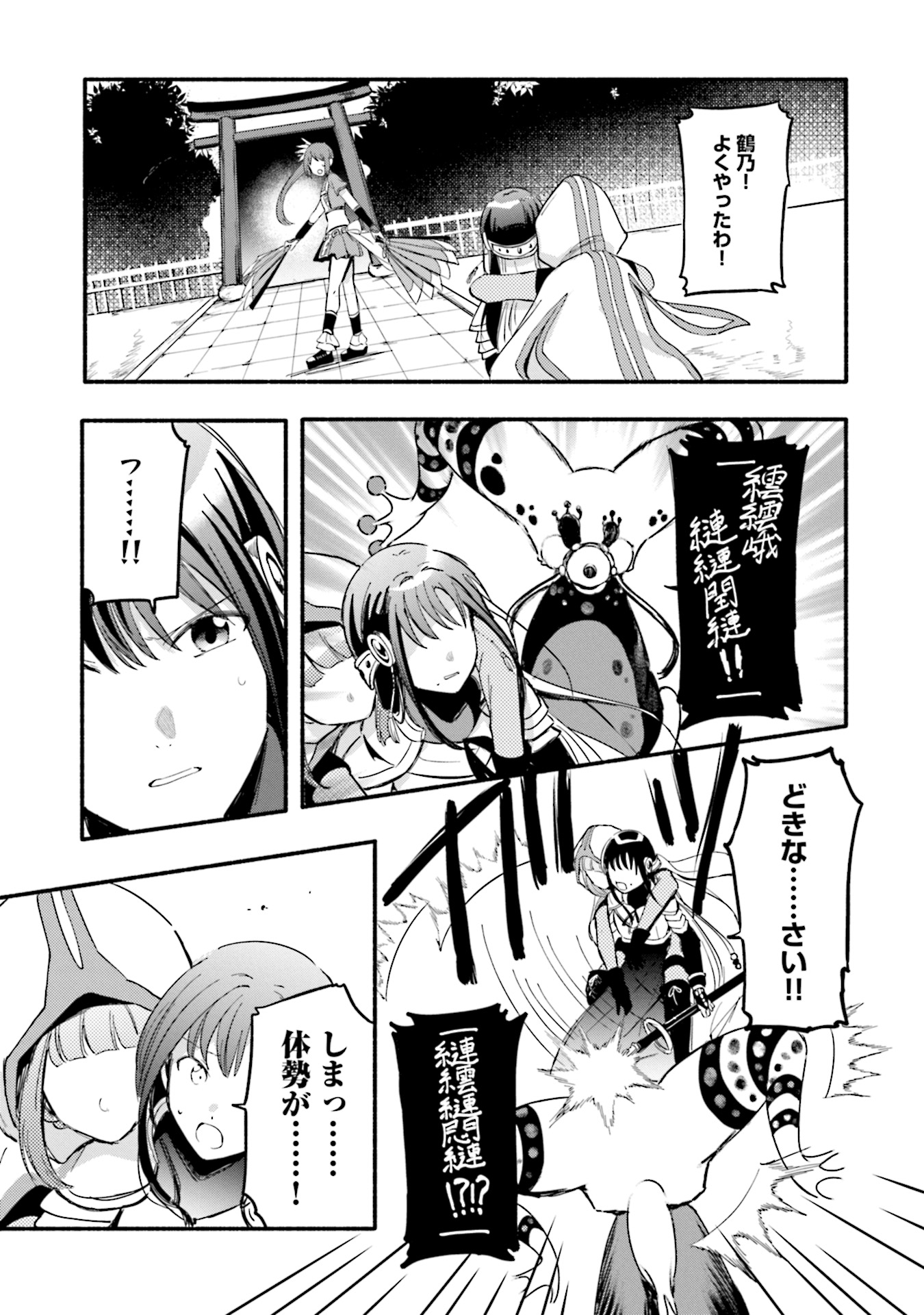 P26