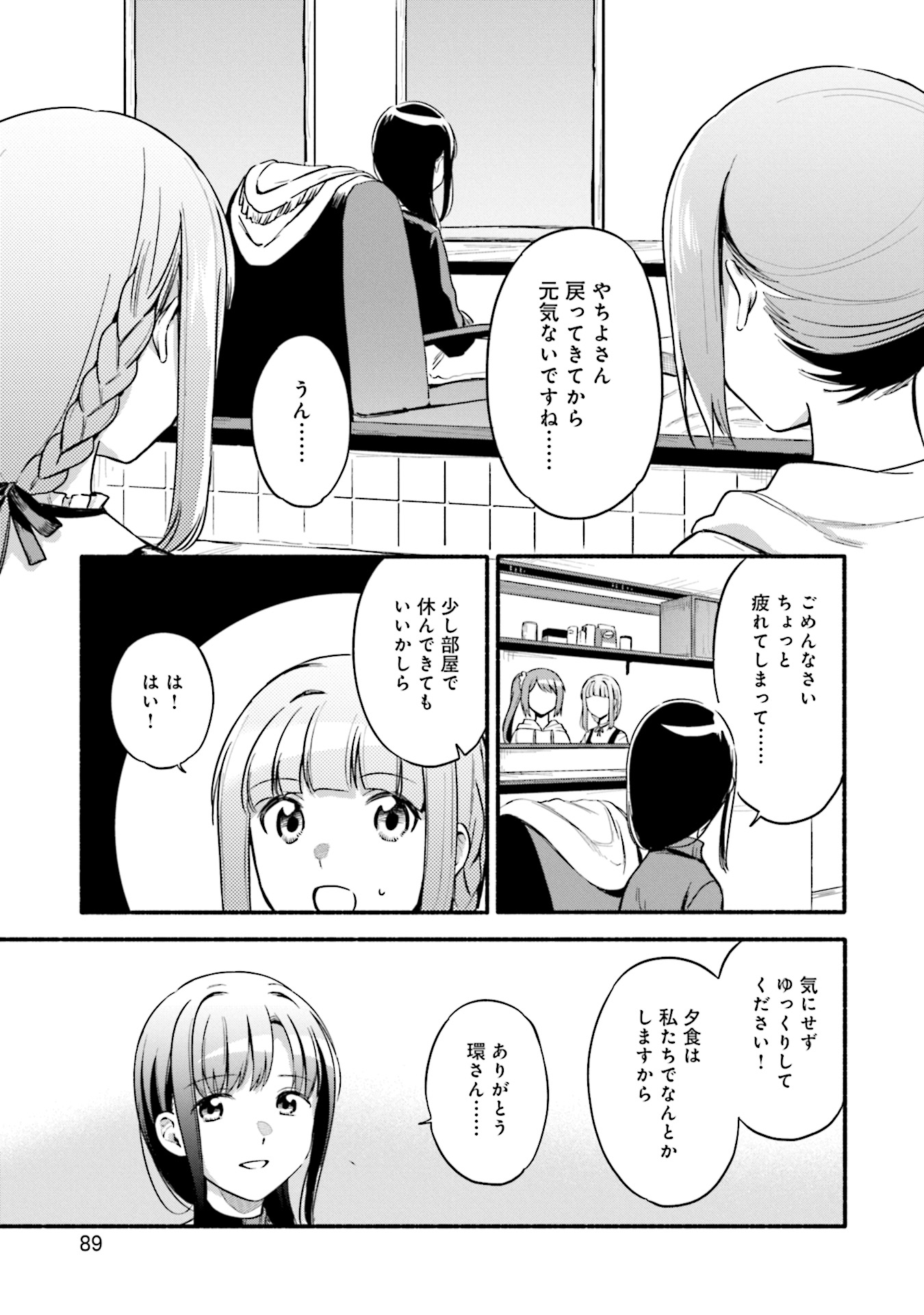 P7