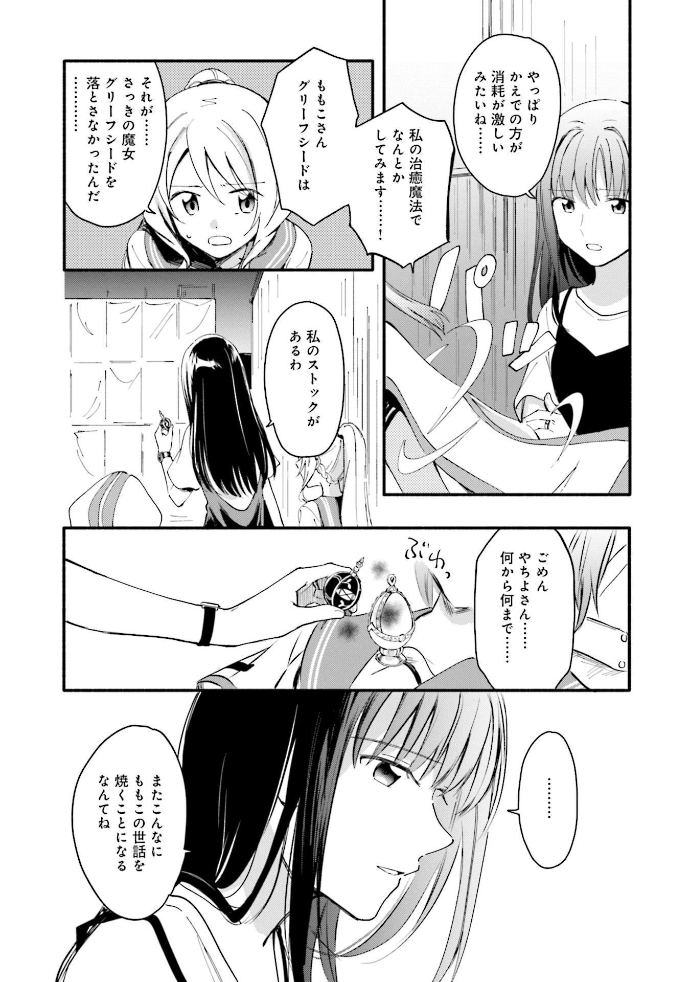 P22