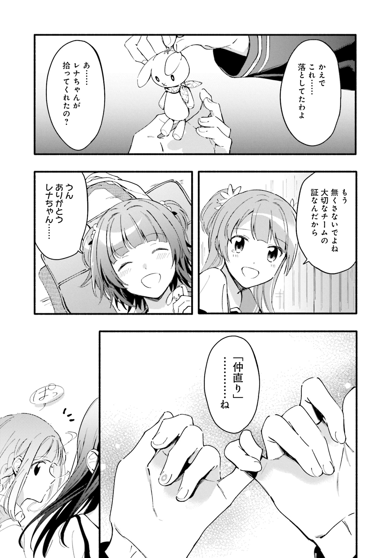 P25
