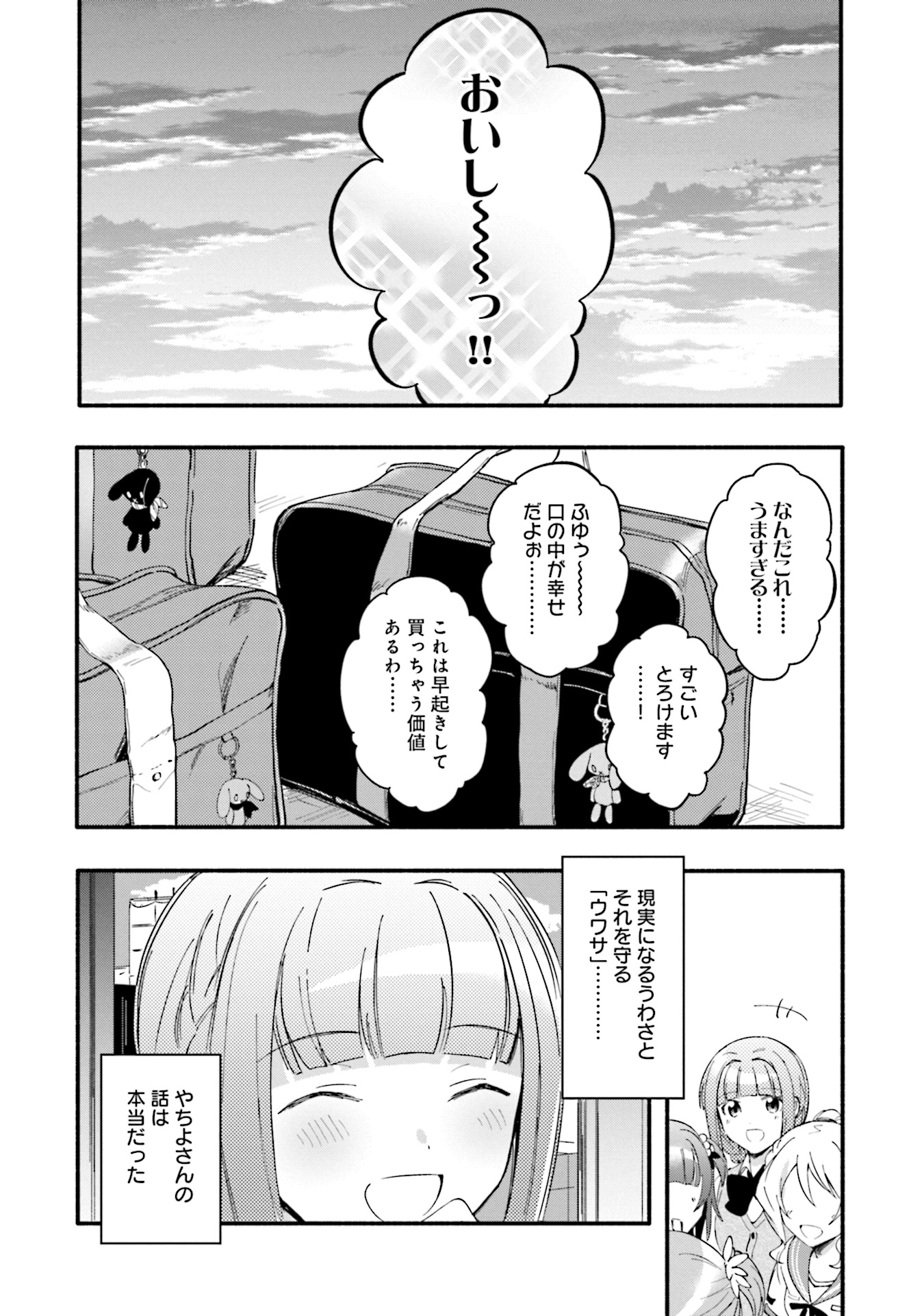 P30