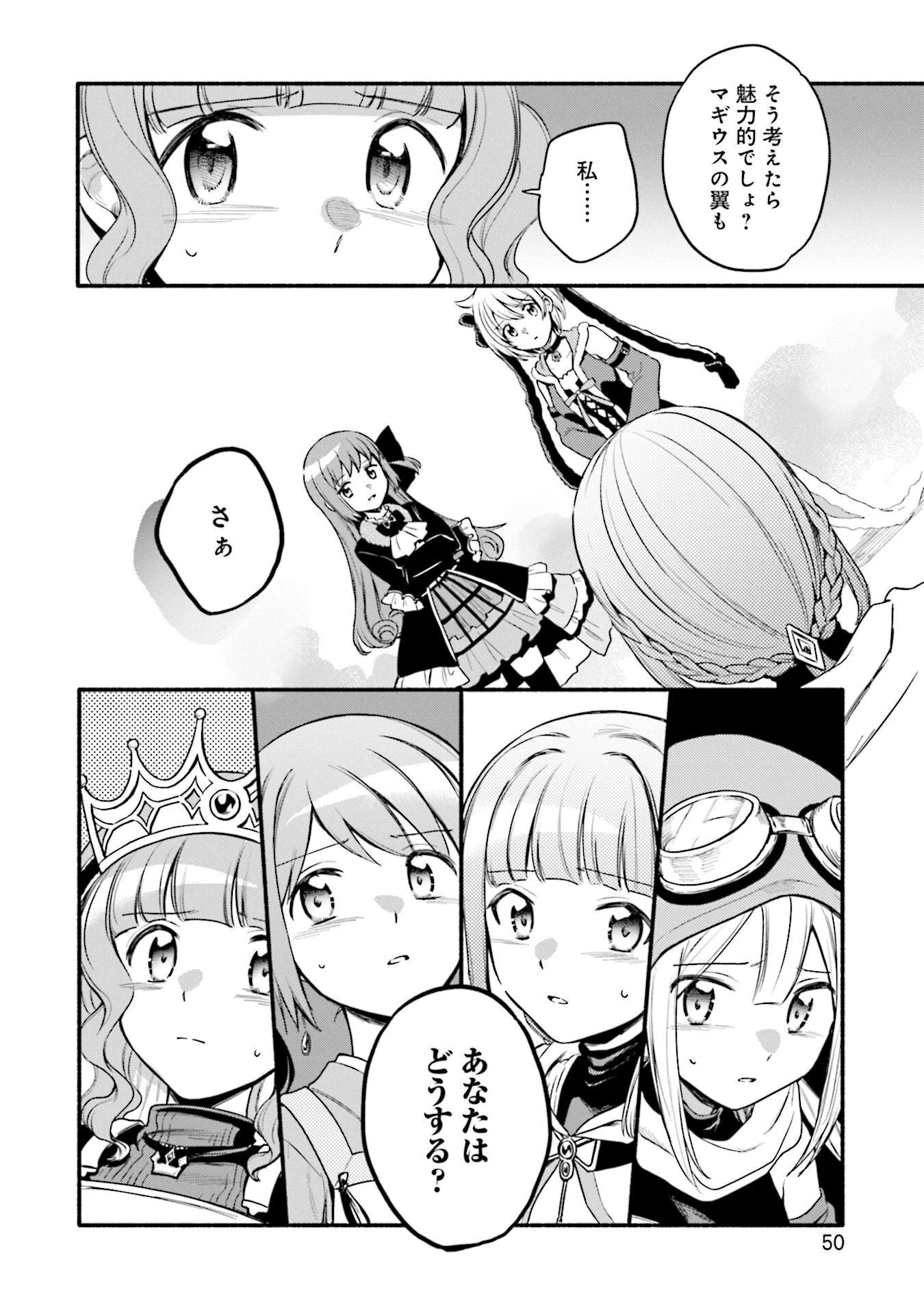 P25