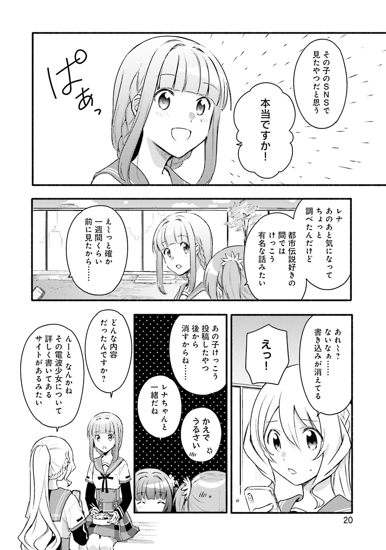 P17