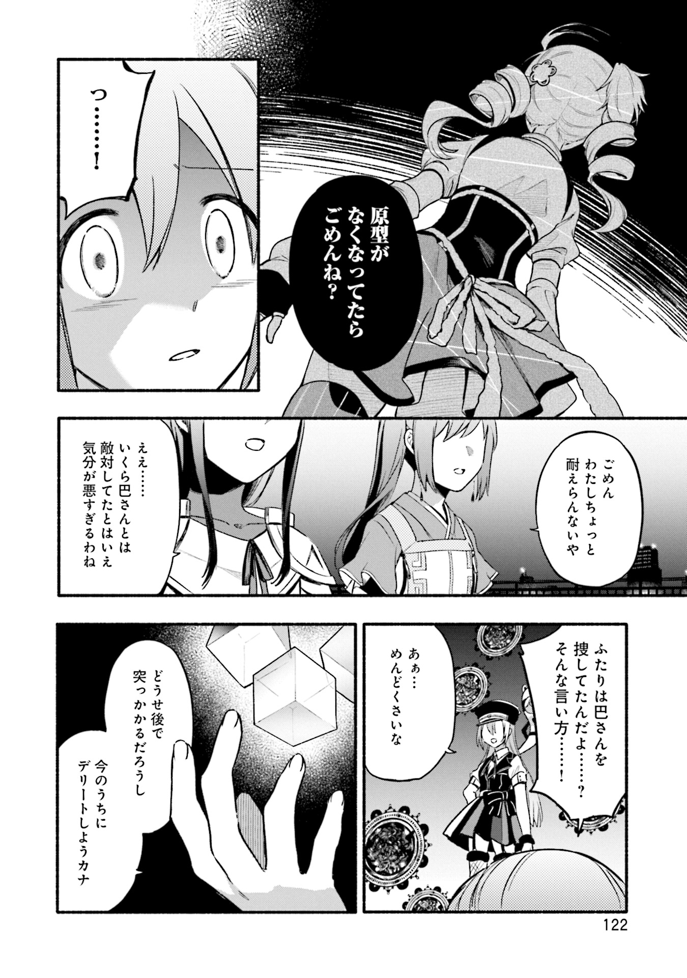 P12