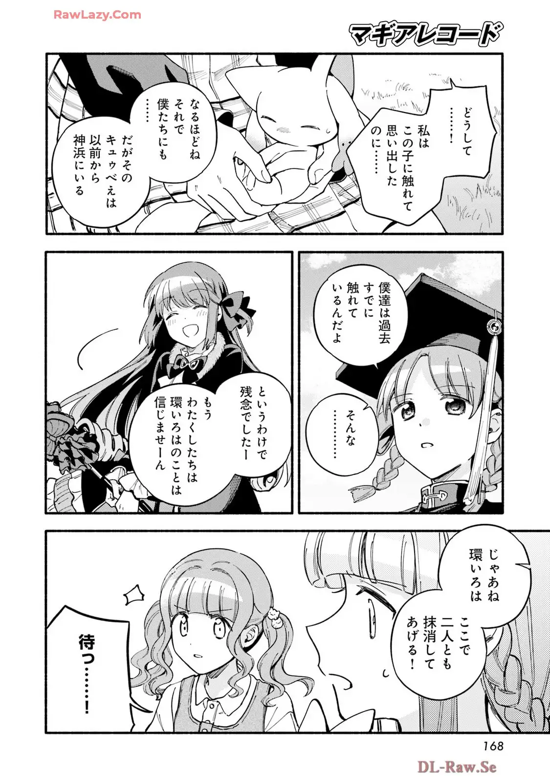 P20