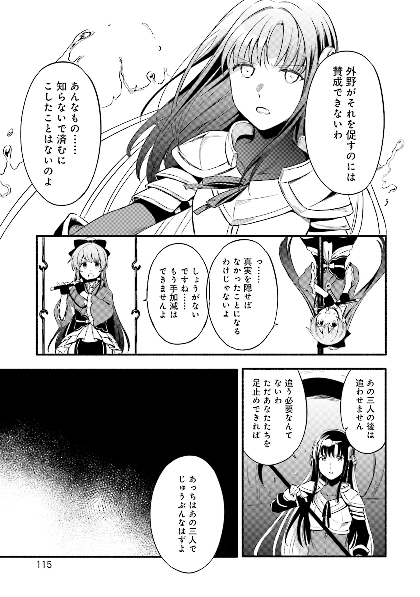 P12