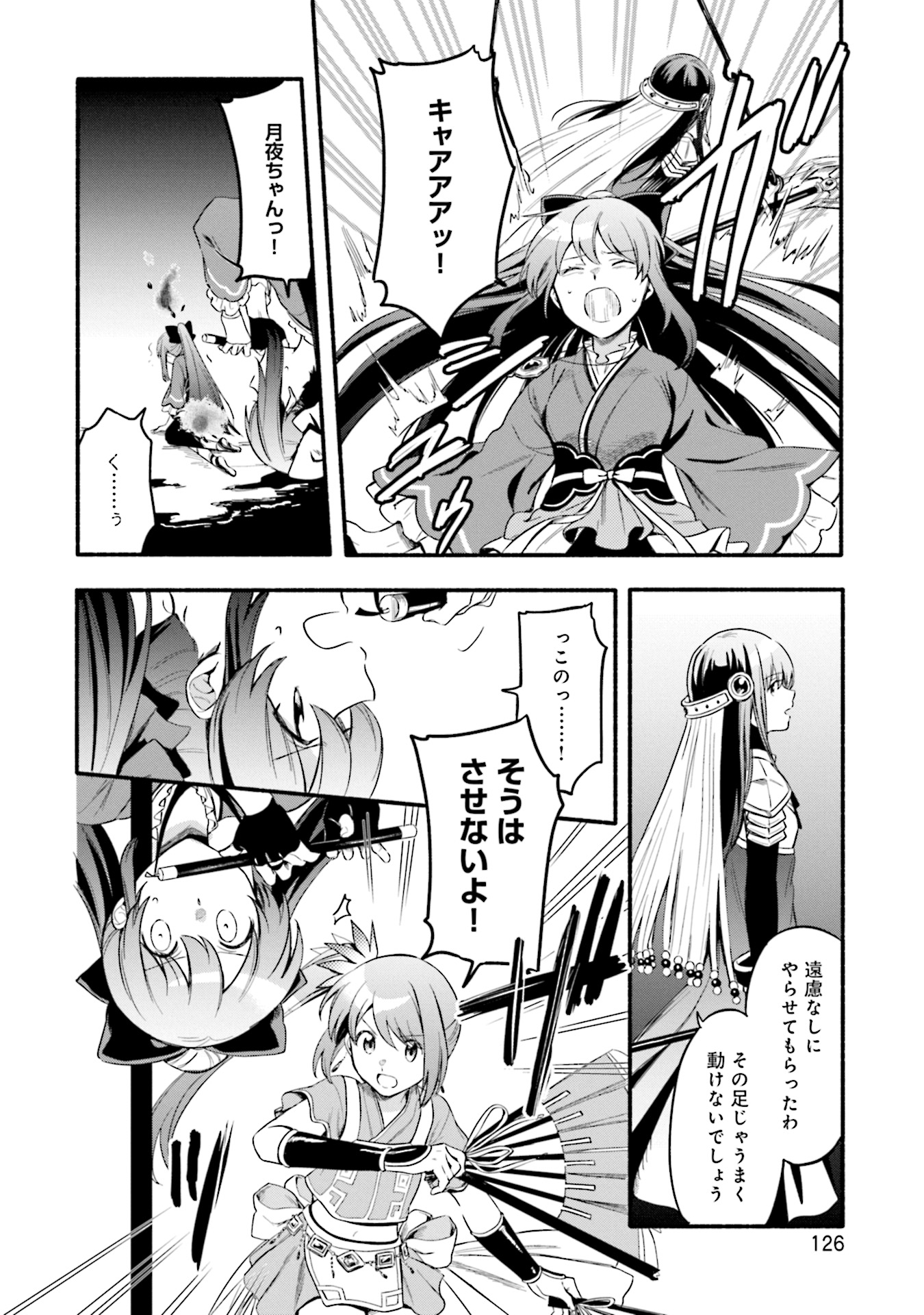 P23