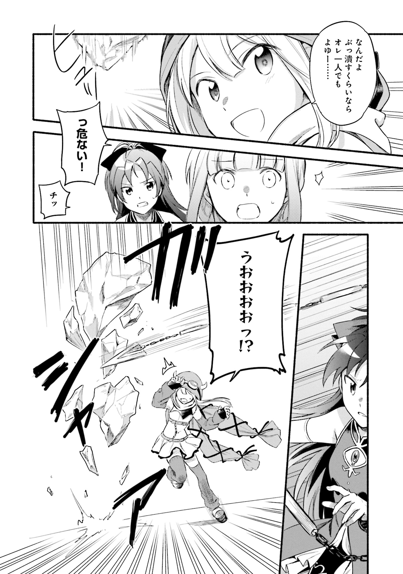 P7