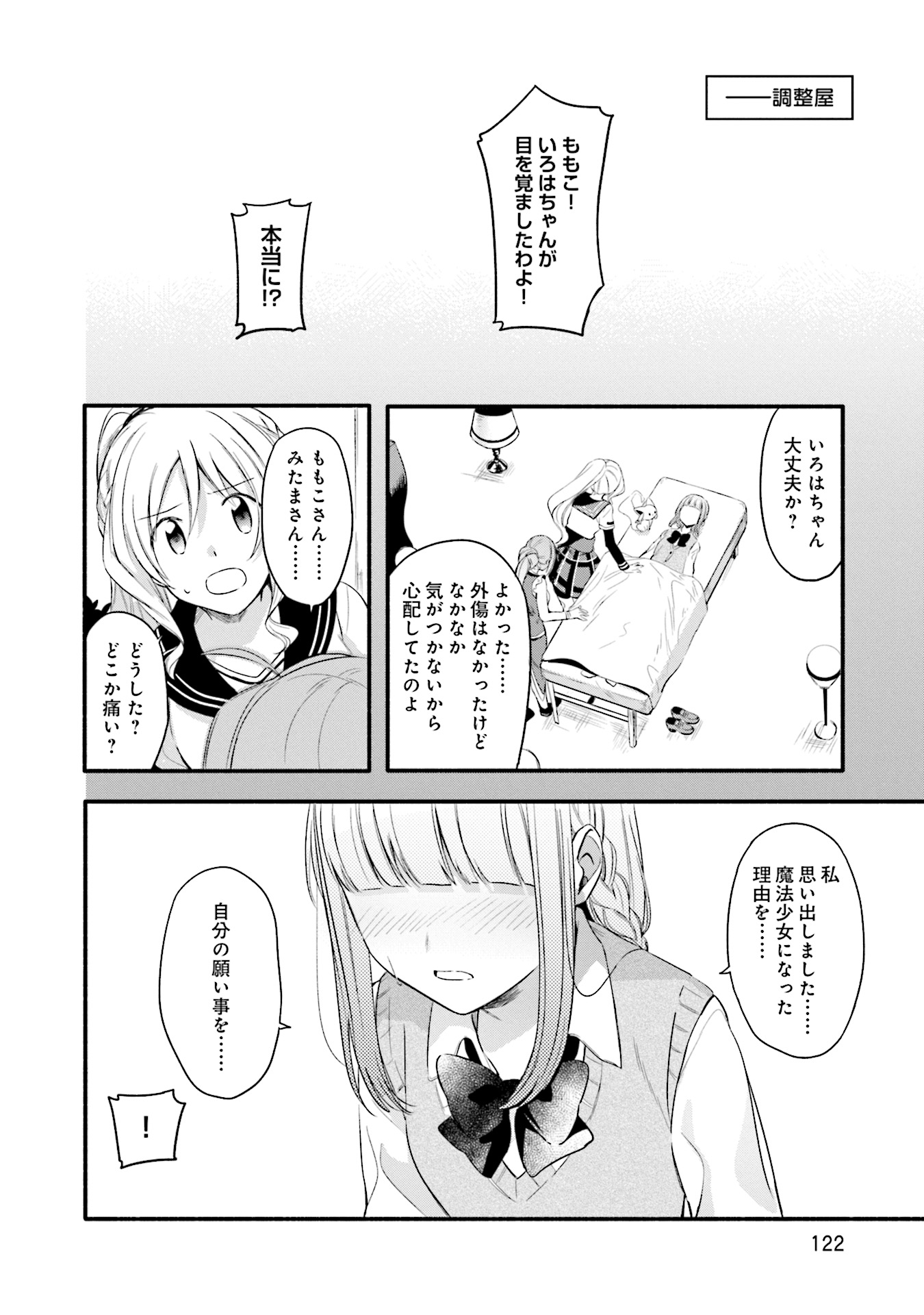 P4