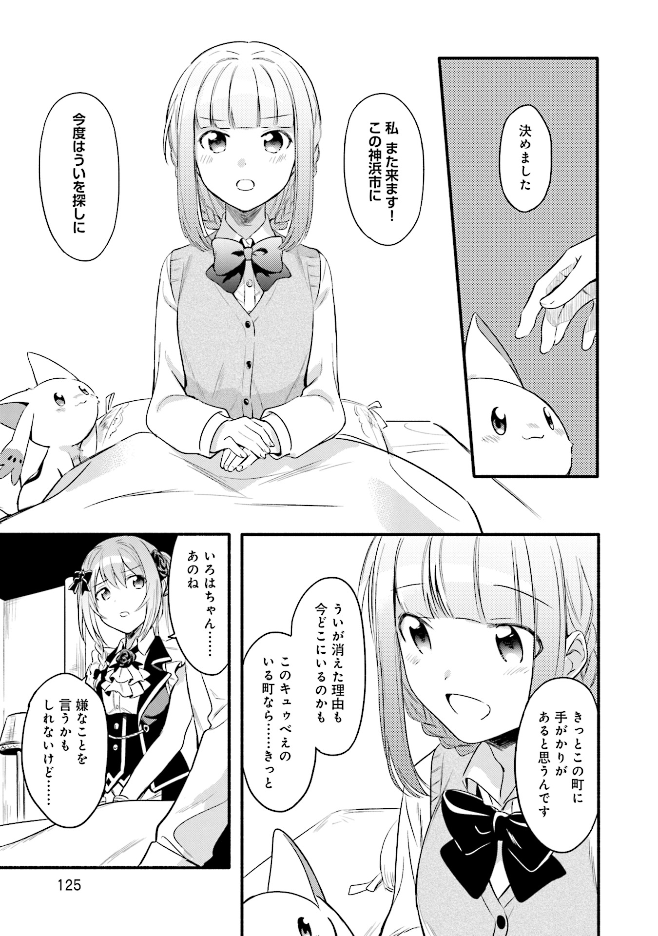 P7