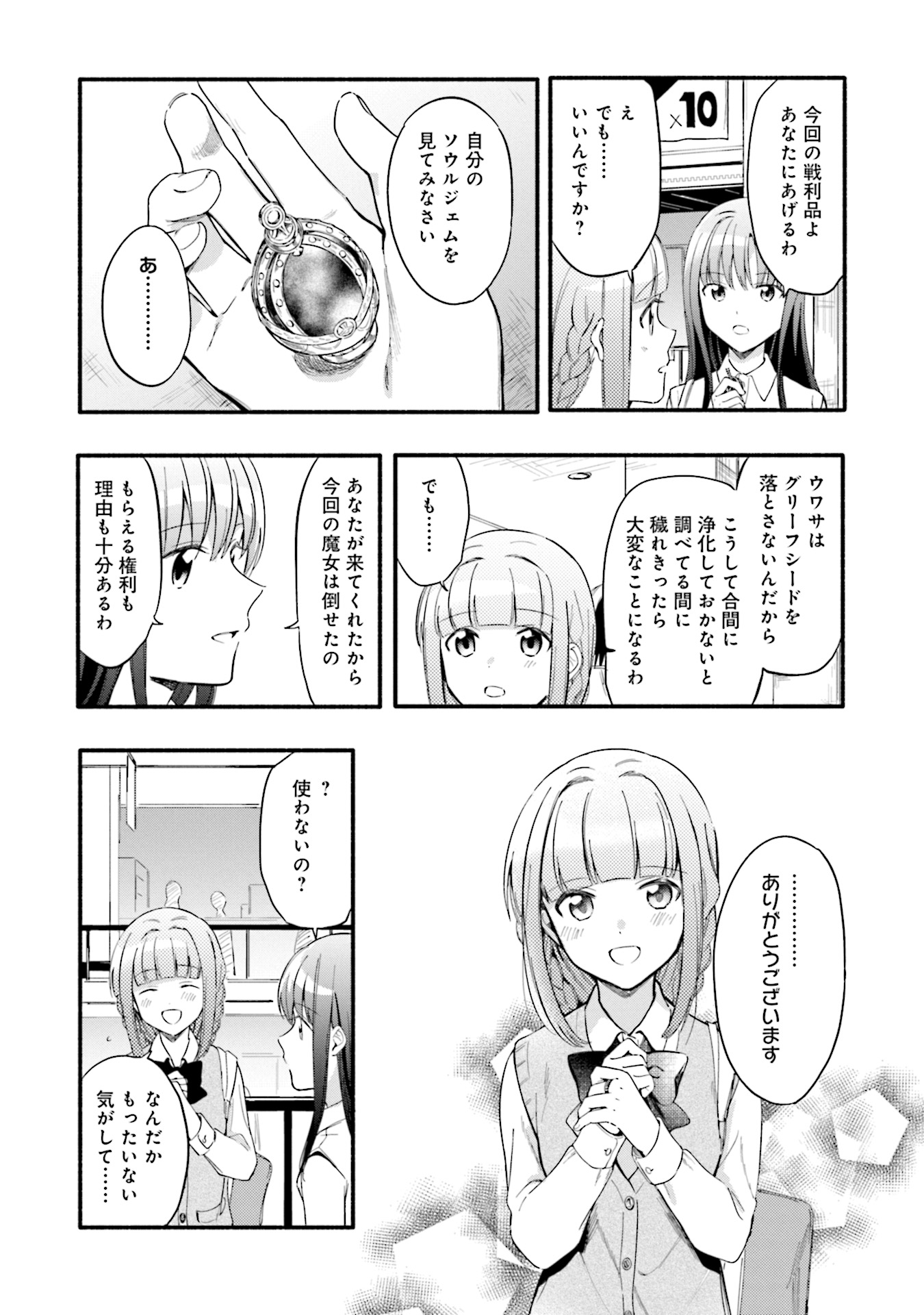 P22
