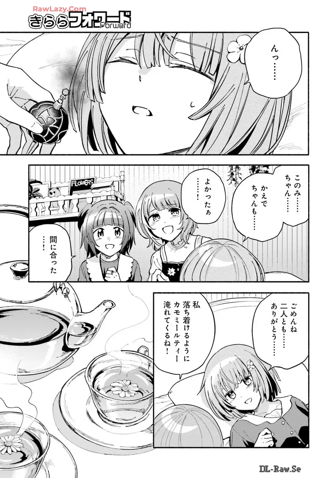 P23