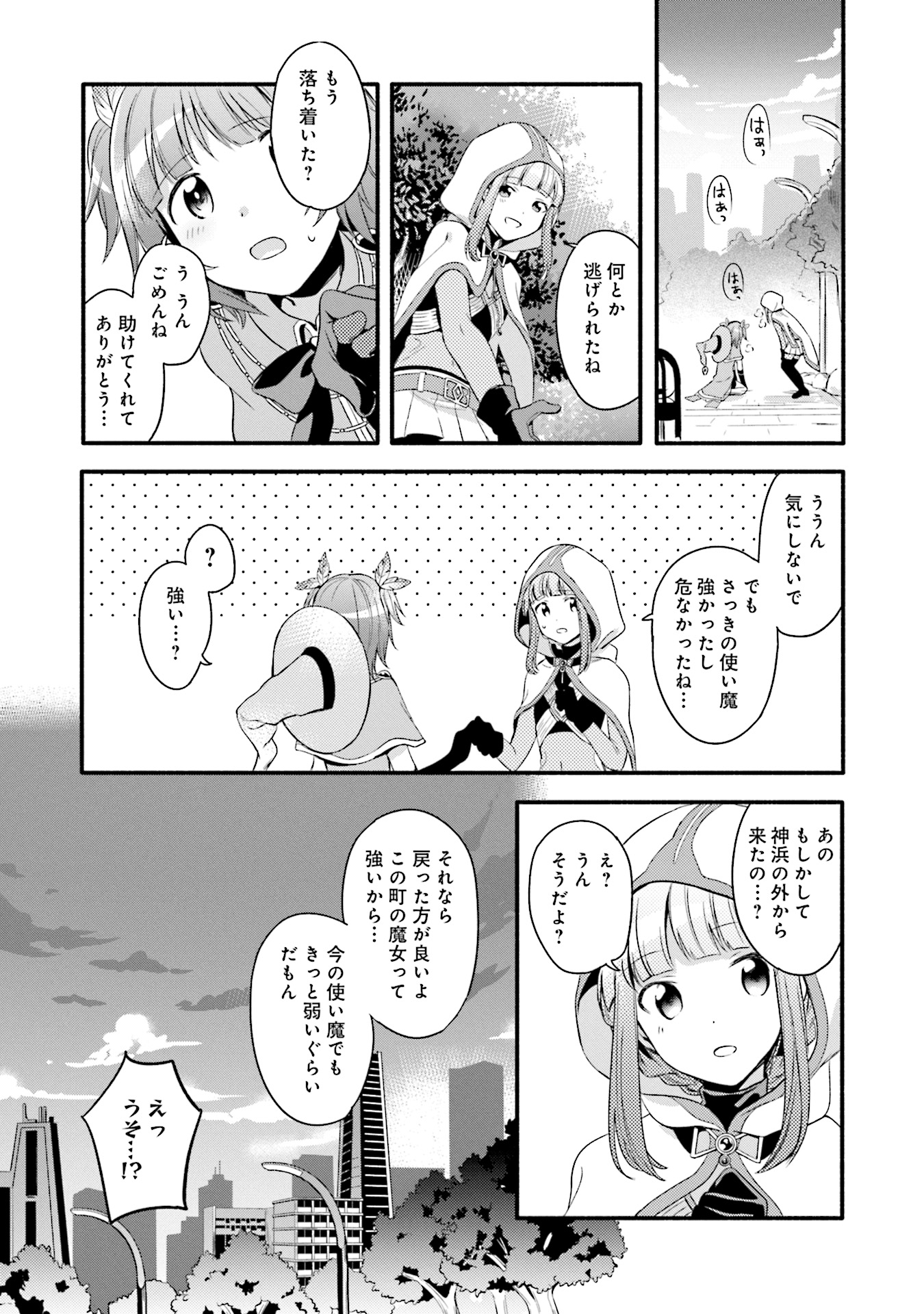 P17