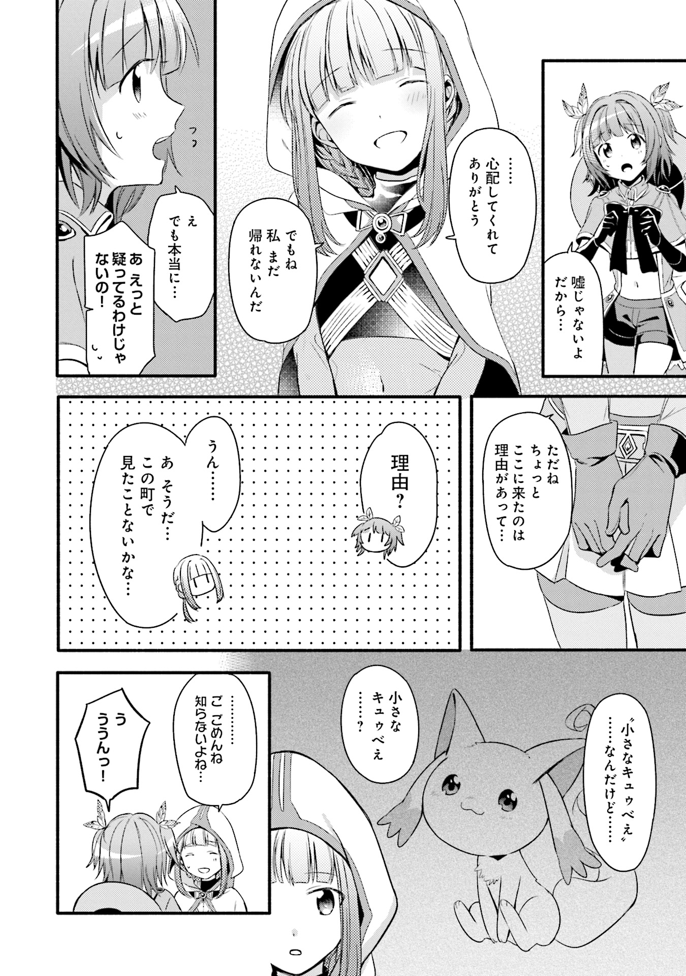 P18