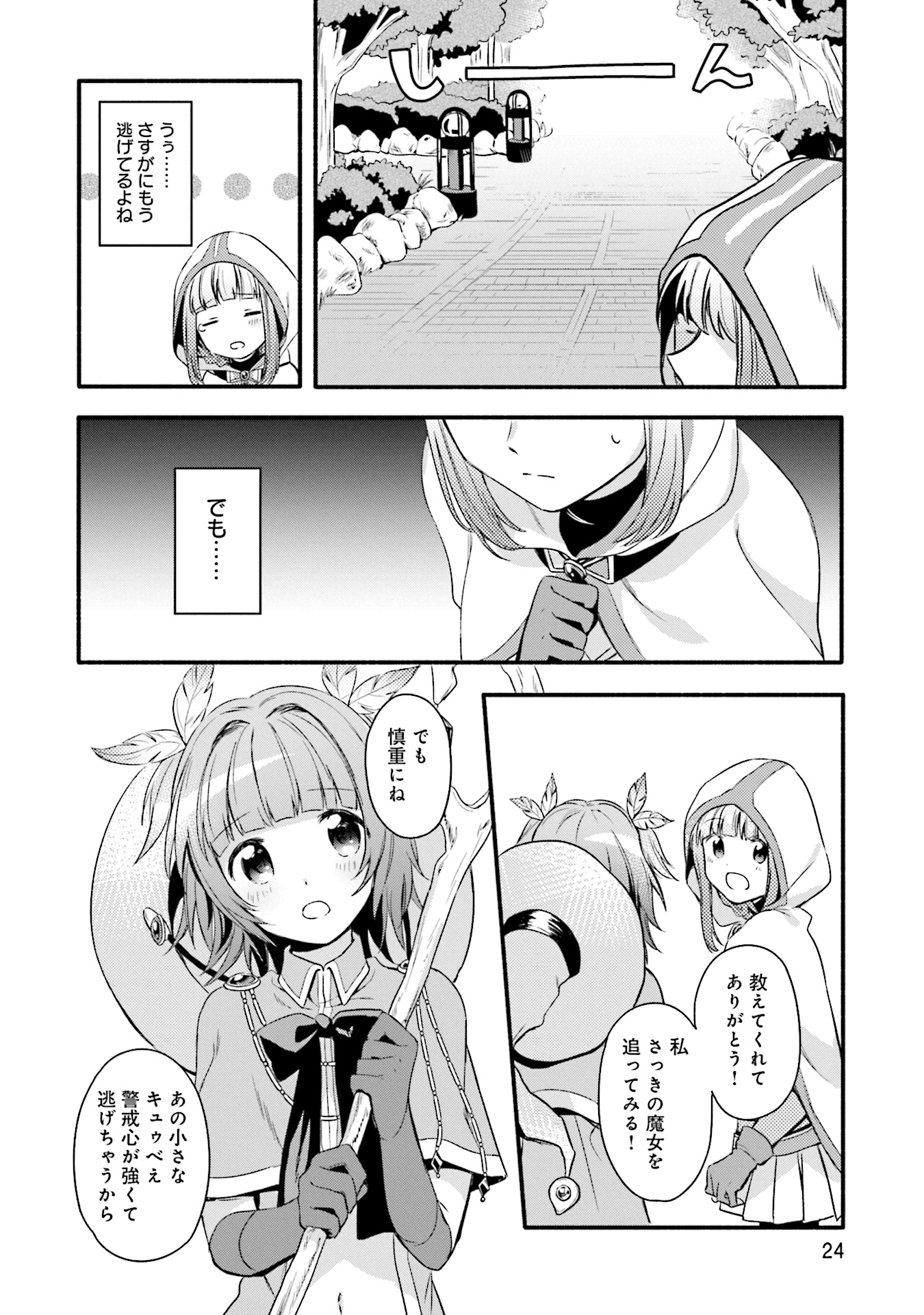 P20