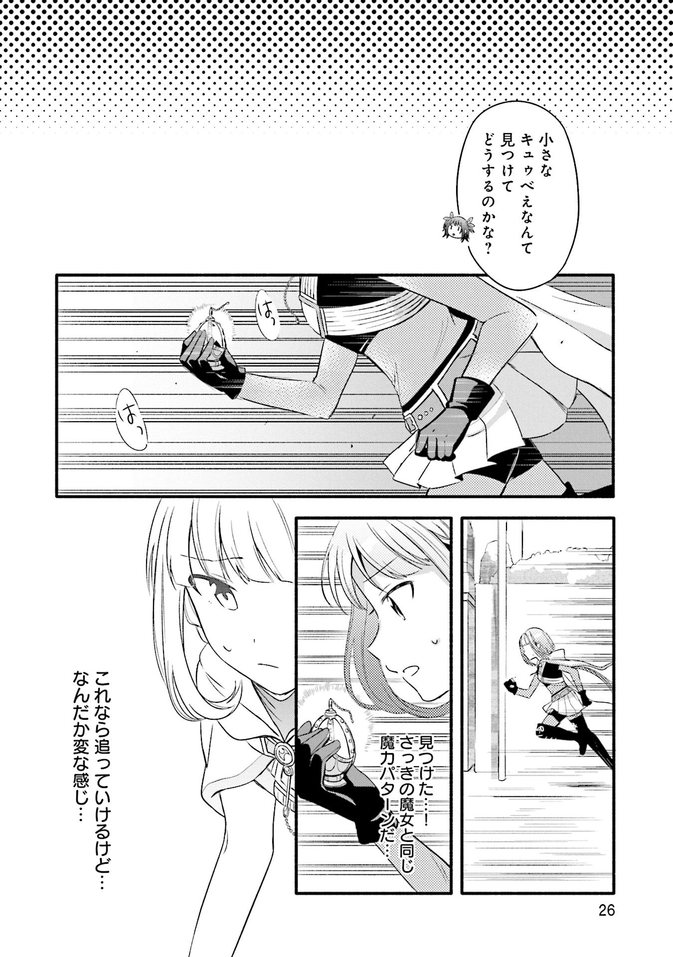 P22