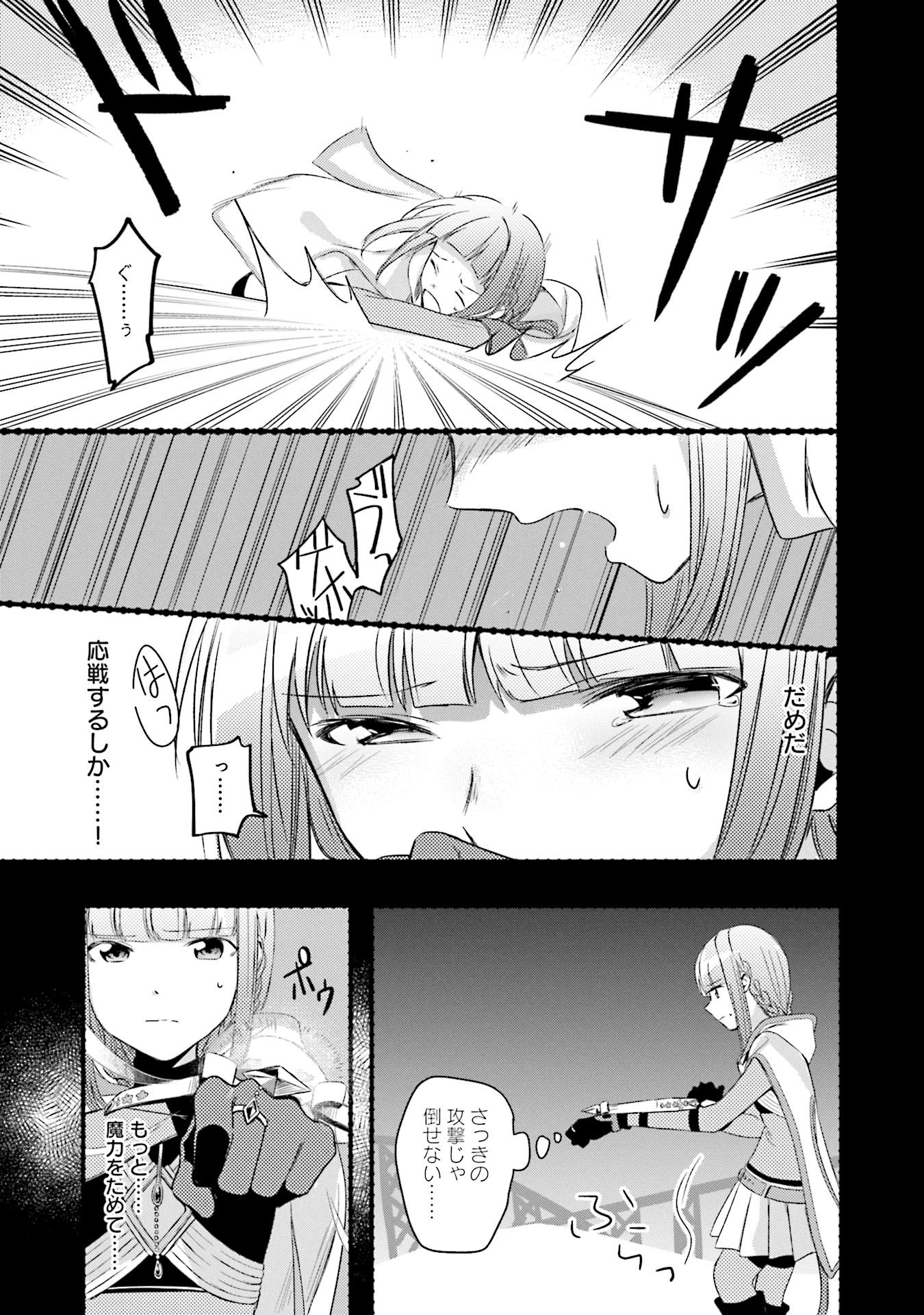 P31