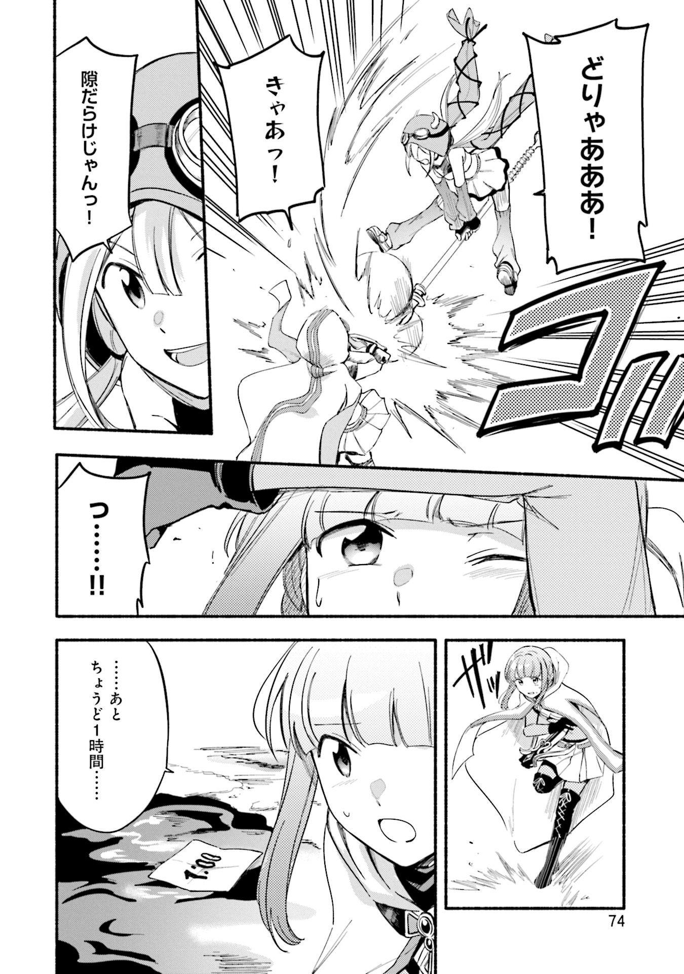 P17
