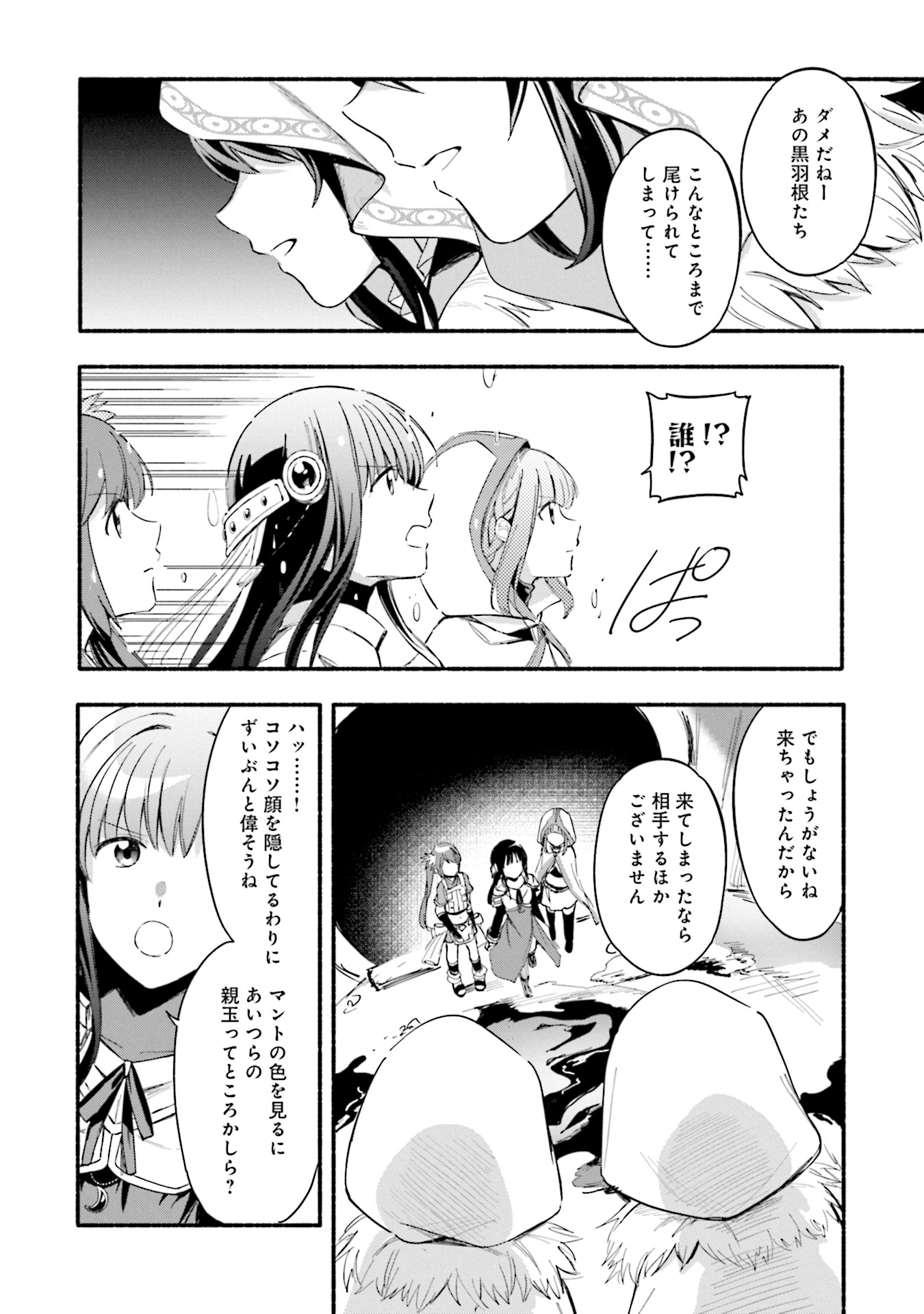 P7