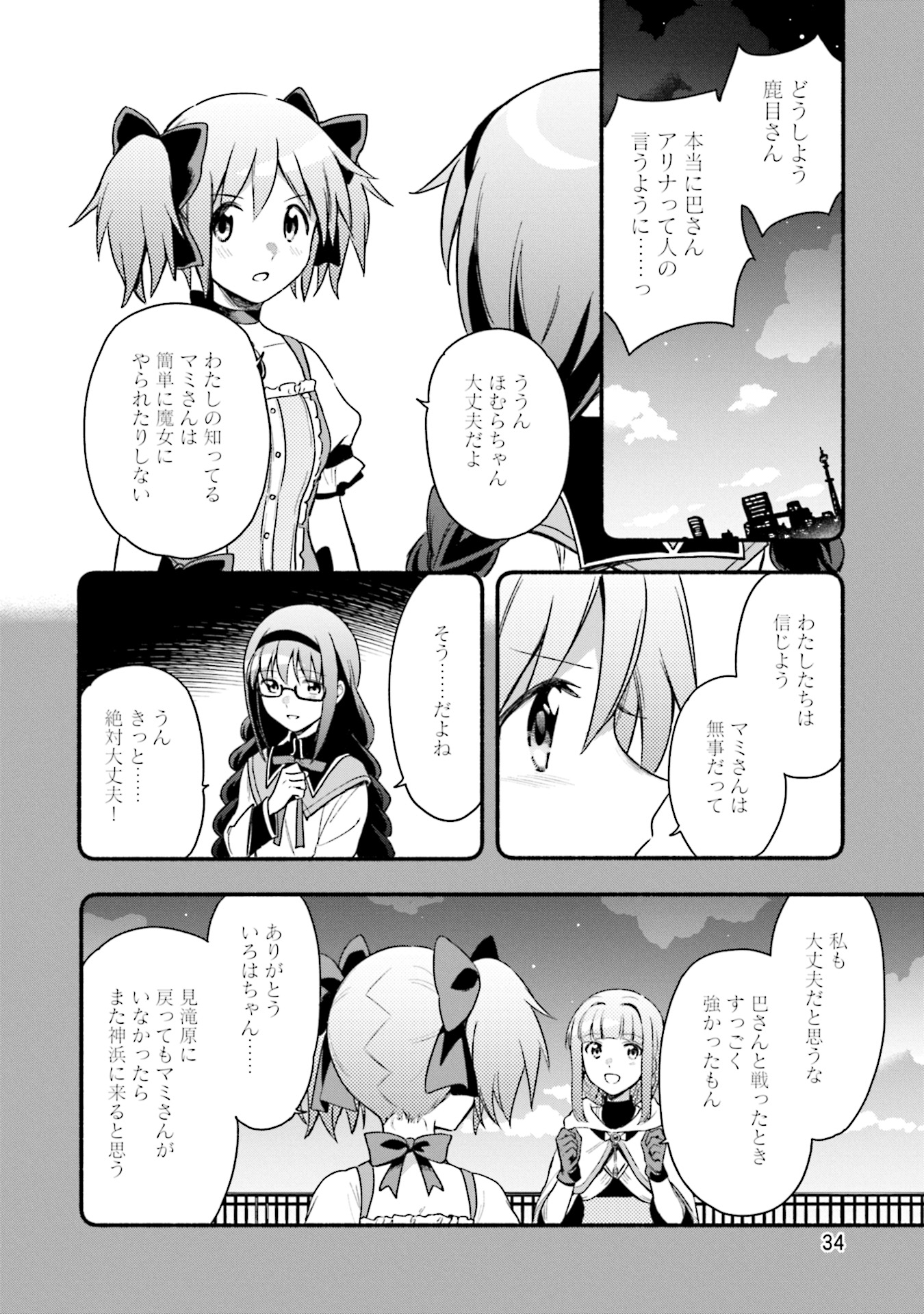 P4