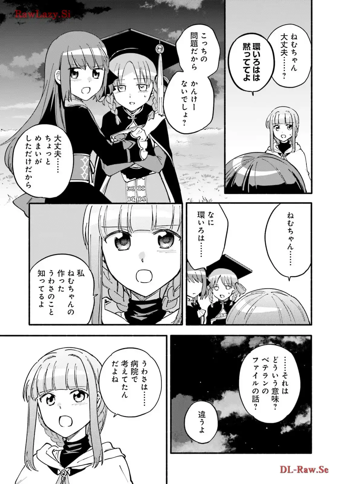 P25