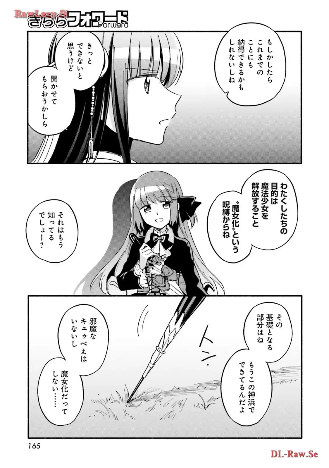 P29