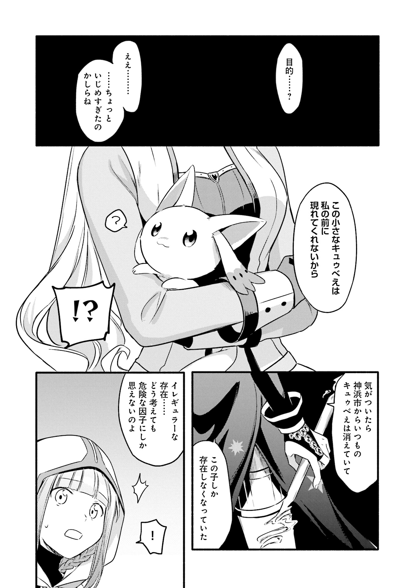 P19