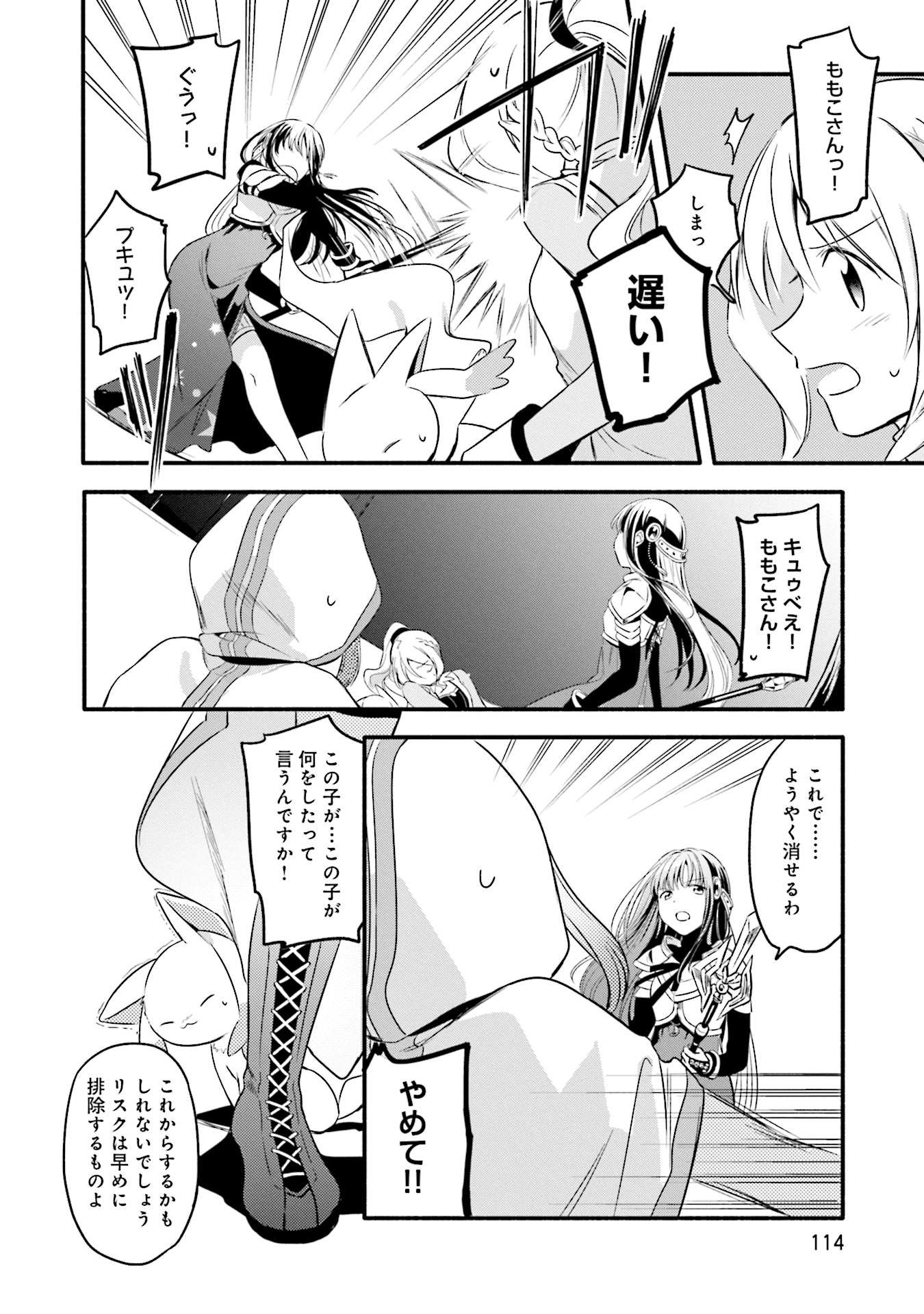 P20
