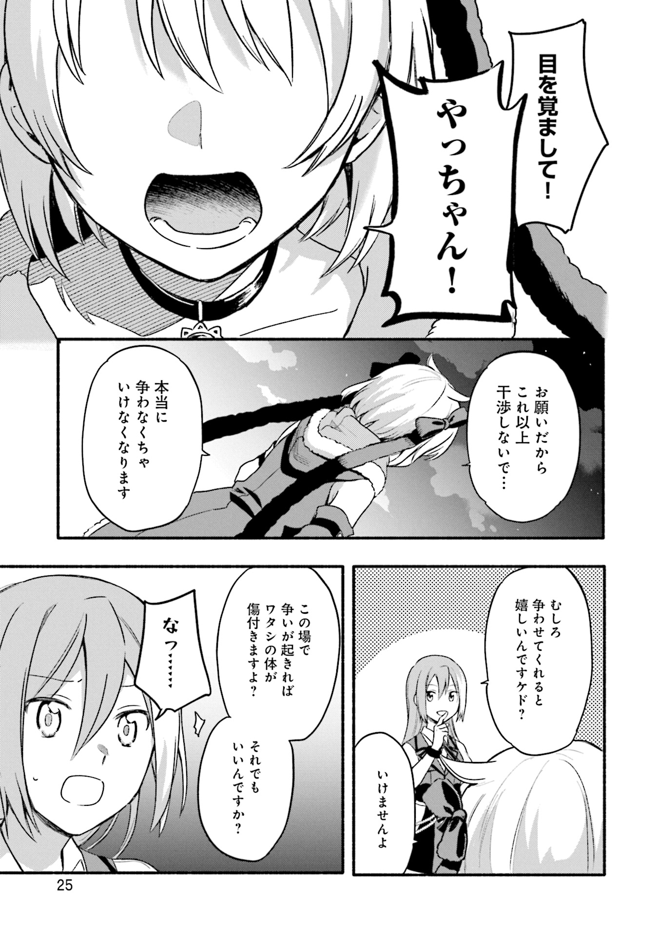 P22