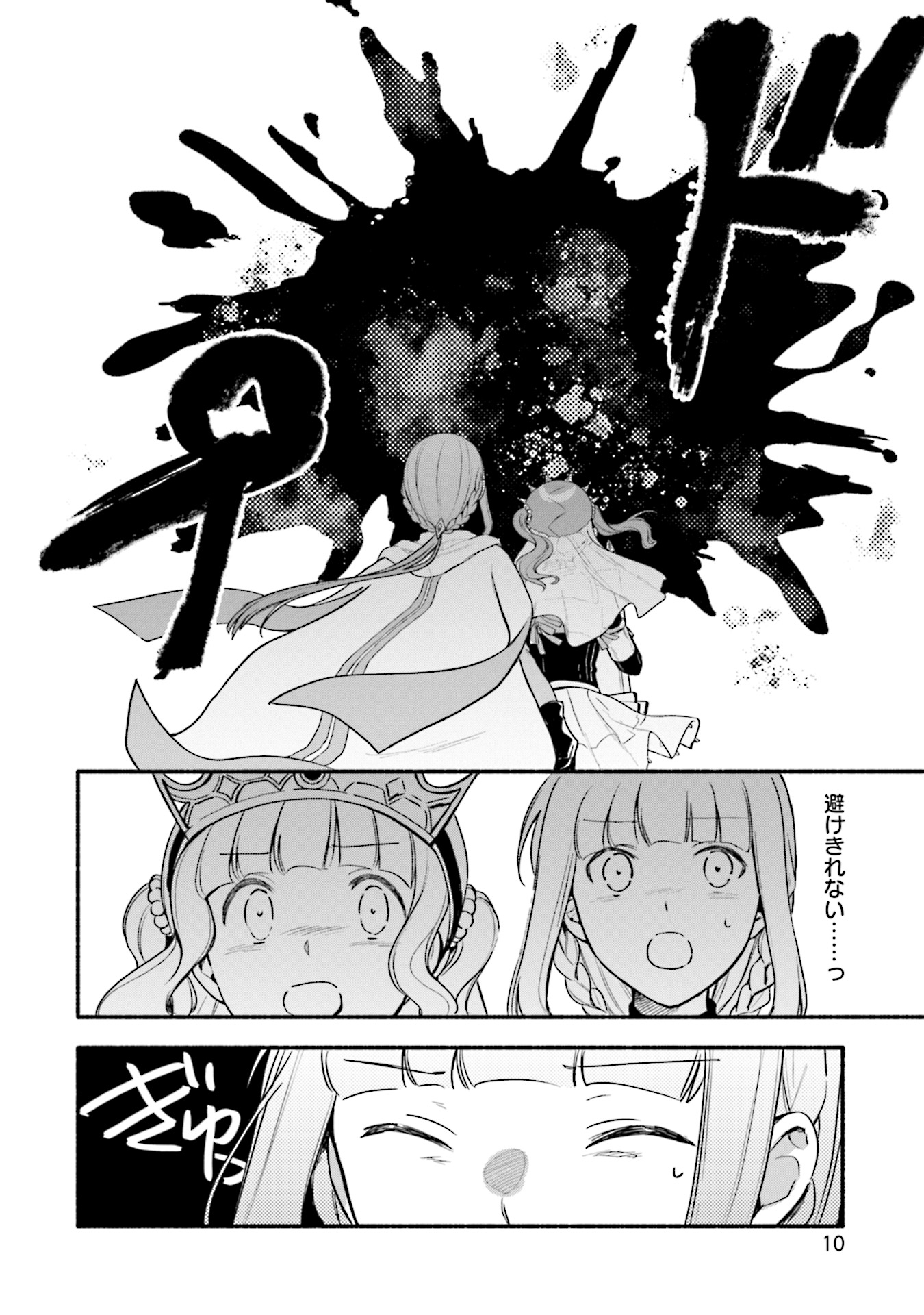 P7