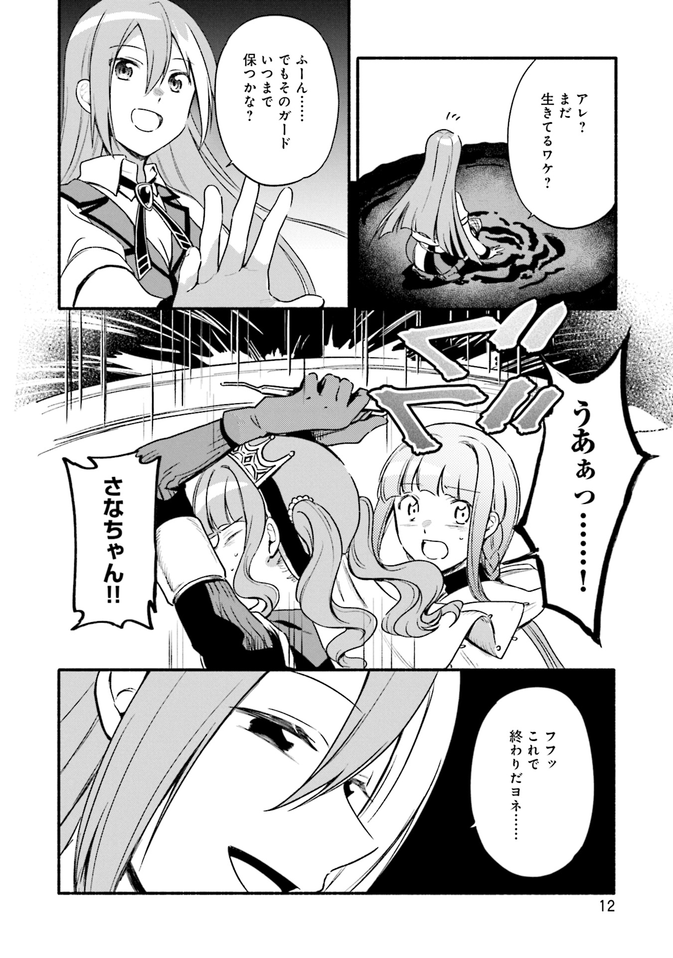P9