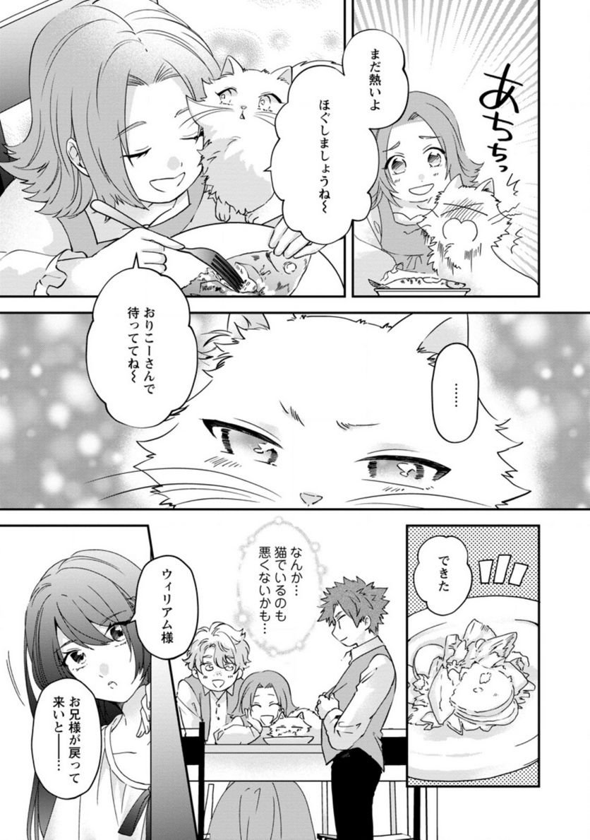 P25