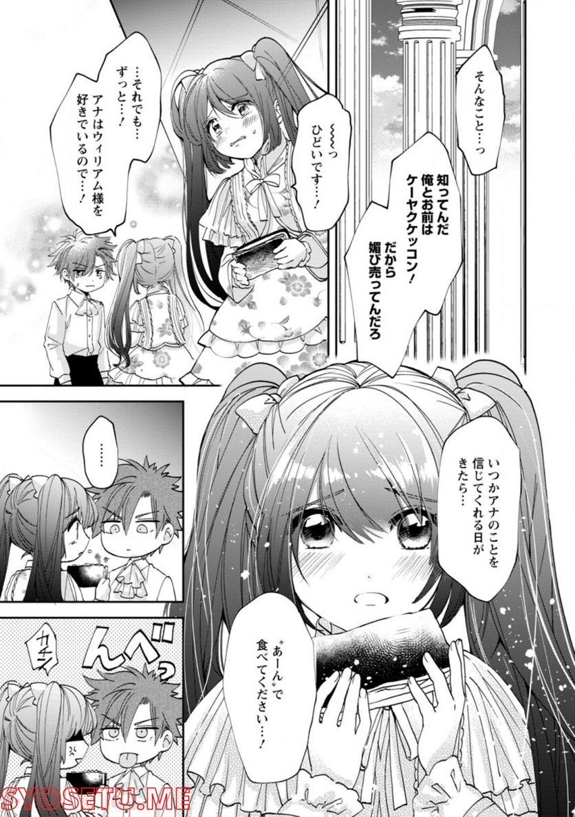 P25