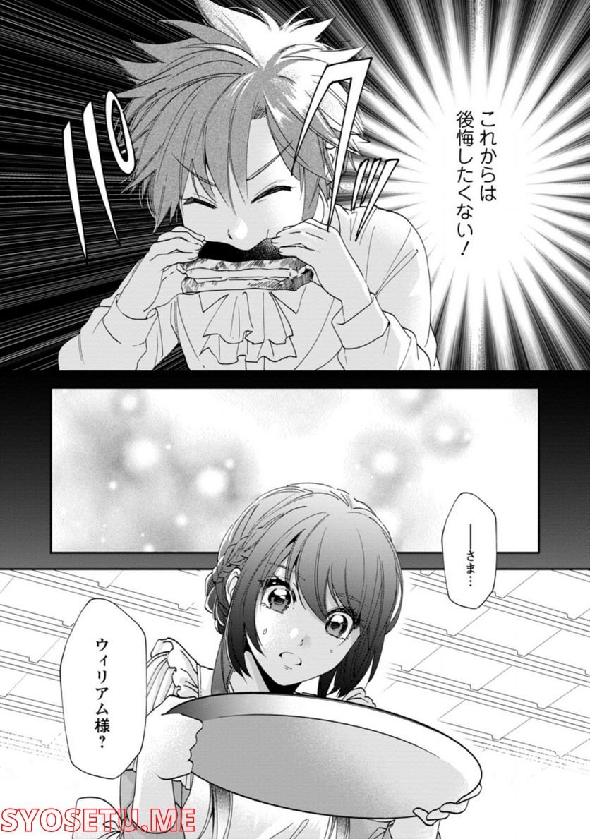P30