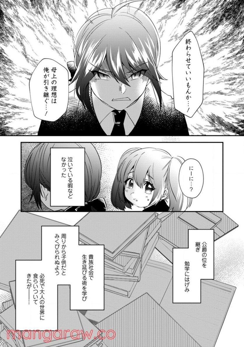 P10