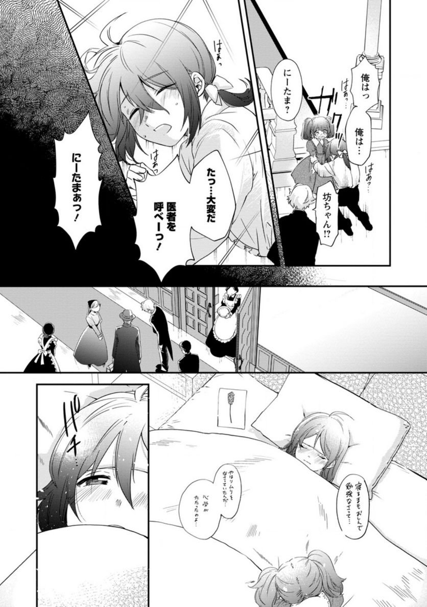 P13
