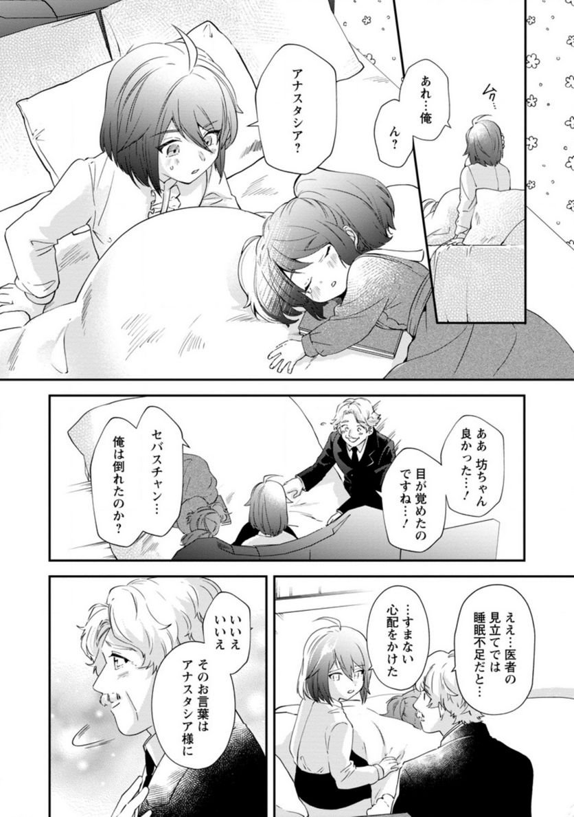 P14