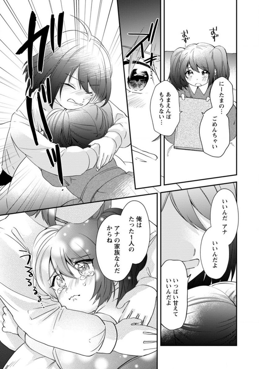 P17